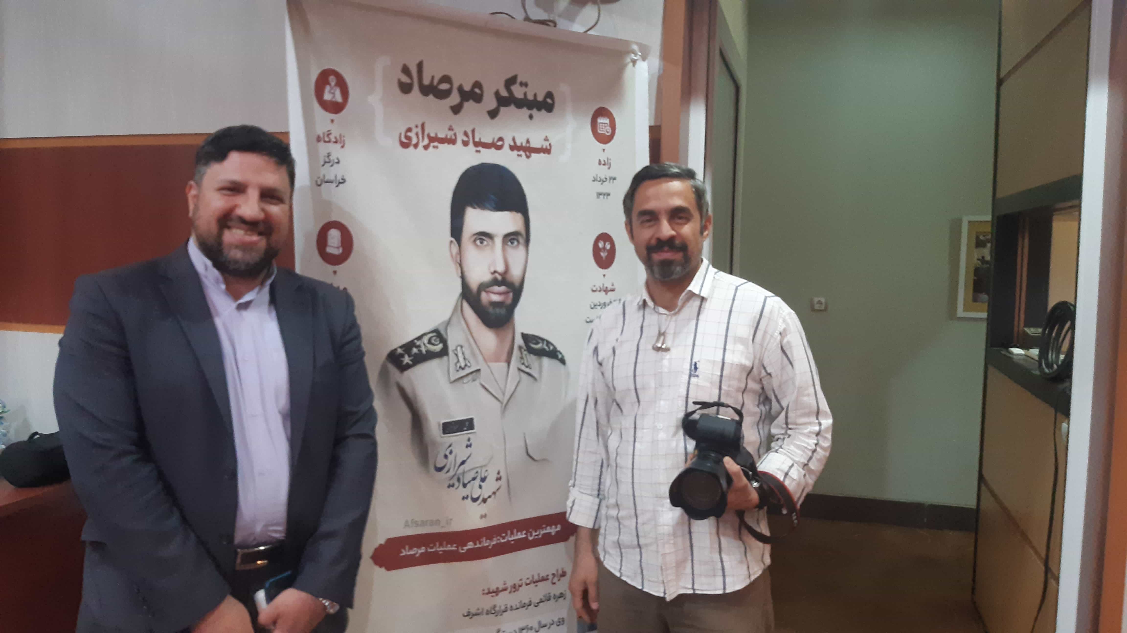 اکران فیلم صیاد