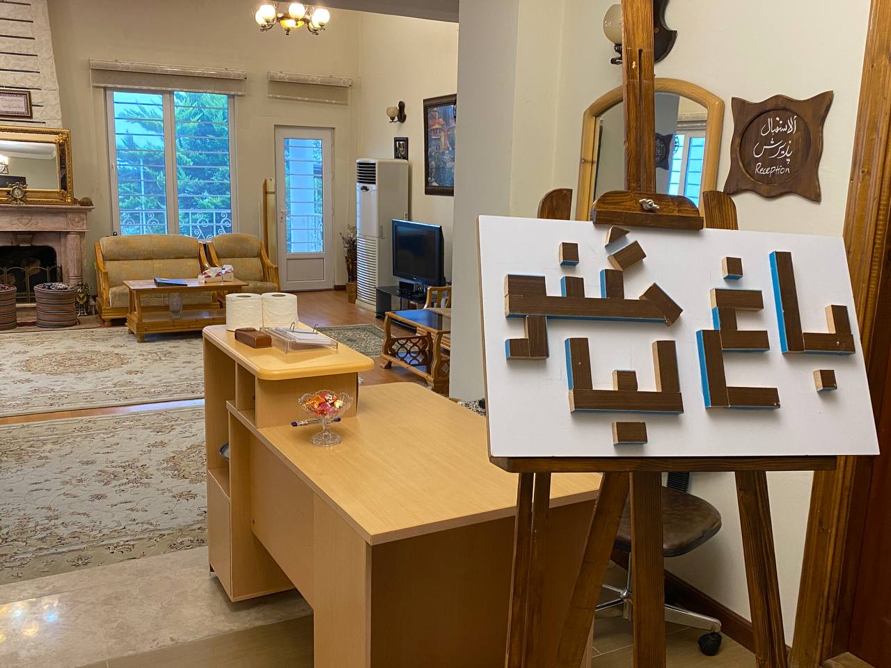 اقامتگاه تفریحی باغ مگنولیا